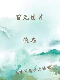 鬼异杂谈之龙决